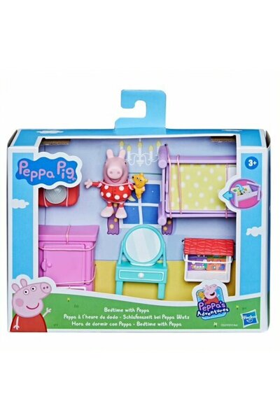 Peppa Pig غرف صغيرة