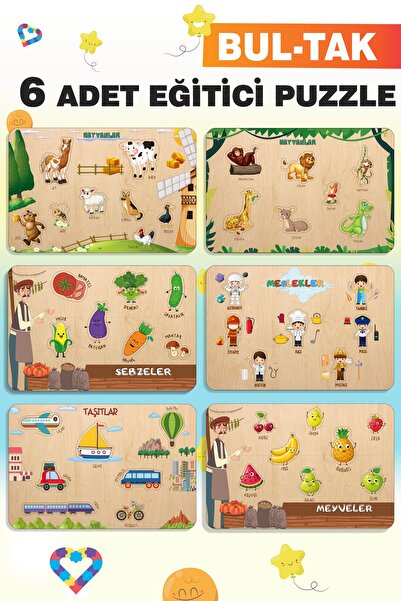 esatoys مجموعة ألغاز تركية خشبية مكونة من 6 قطع تعليمية