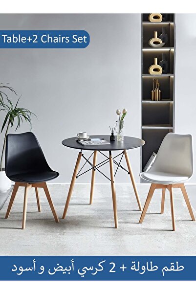 Taimi طقم طعام من 3 قطع، طاولة سوداء عصرية من منتصف القرن، 80×80×72 سم مع كرسيين (واحد أسود/واحد أبيض)