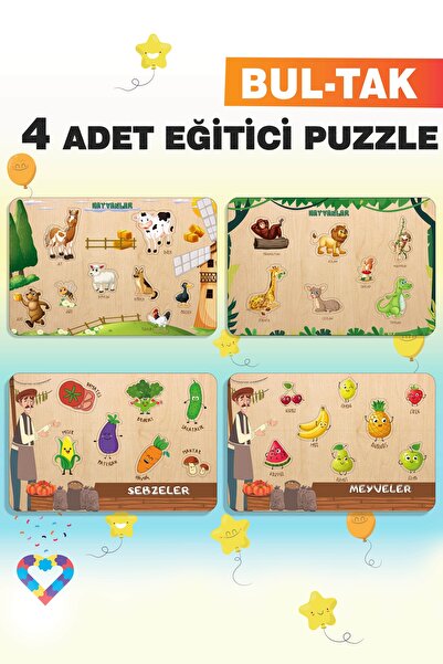 esatoys مجموعة ألغاز تركية خشبية مكونة من 4 قطع تعليمية وتعلمية