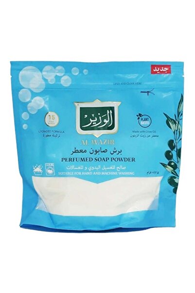 alwazir مسحوق صابون معطر 450 جرام