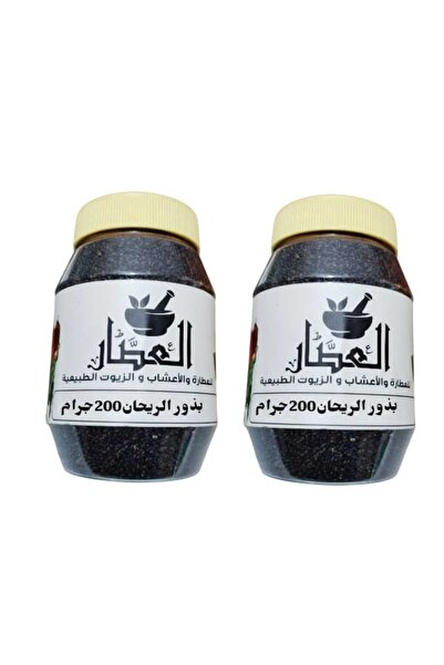alatar Basil seeds 200g 2 pieces