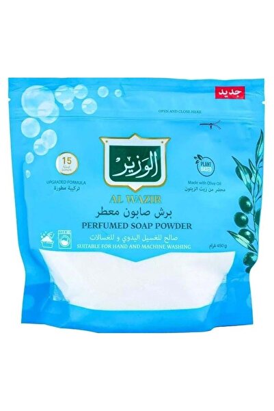 alwazir مسحوق صابون معطر 450 جرام