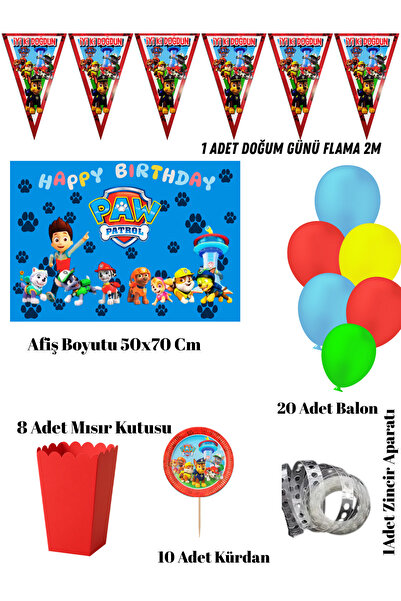 HAPPYLOOPPARTY مجموعة حفلات عيد ميلاد باو باترول رايدر