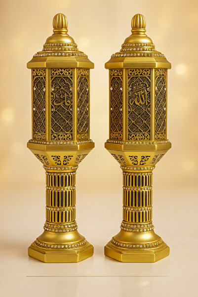 engüzelibizde 2’li Esmâü’l Hüsnâ Allah & Muhammed Yazılı Altın Taşlı Dekorati...