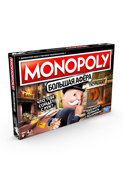 Hasbro Gaming هاسبرو مونوبولي الغشاشون - إصدار 1 قطعة