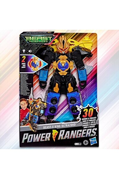 POWER RANGERS شخصية بيست مورفرز بيست-إكس كينج ألترا زورد المتحركة