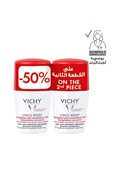 Vichy Buy Vichy Deodorant Stress Relief for Sensitive Skin and get 50% off the second 100ml