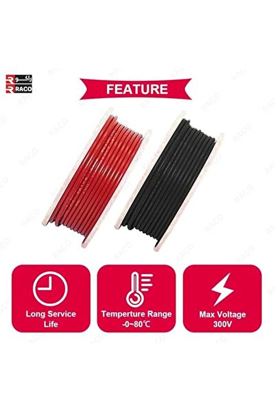 Raco US PRO Tinned Copper Wire – 50m Flexible Silicone Cable (1.8mm, 2-color)