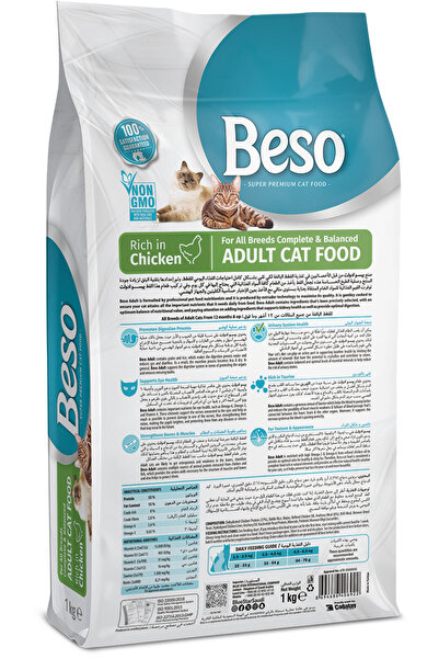 Beso Adult Cat Food Rich in Chicken –Premium High Protein Cat Food for Healthy Growth & Immunity 1kg