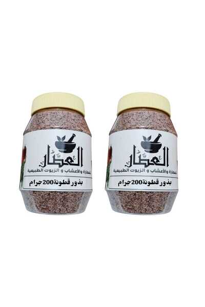 alatar بذور قطونة 200جرام 2قطع