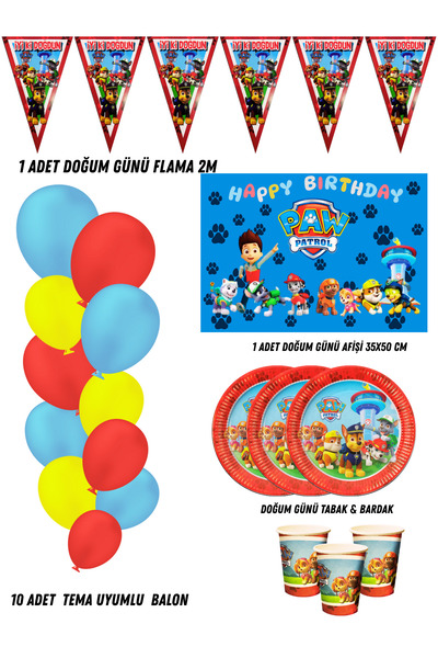 HAPPYLOOPPARTY لوازم حفلات أعياد الميلاد لشخصية رايدر من باو باترول، 32 قطعة،...