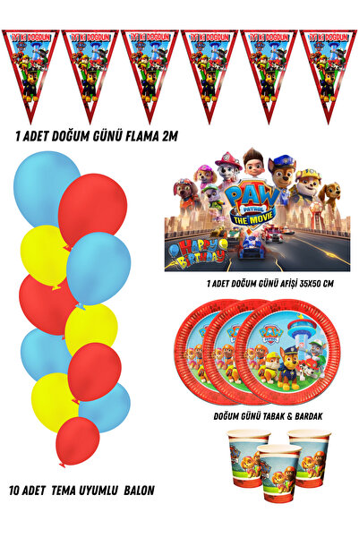 HAPPYLOOPPARTY مجموعة لوازم حفلات أعياد الميلاد لشخصية رايدر من باو باترول تت...