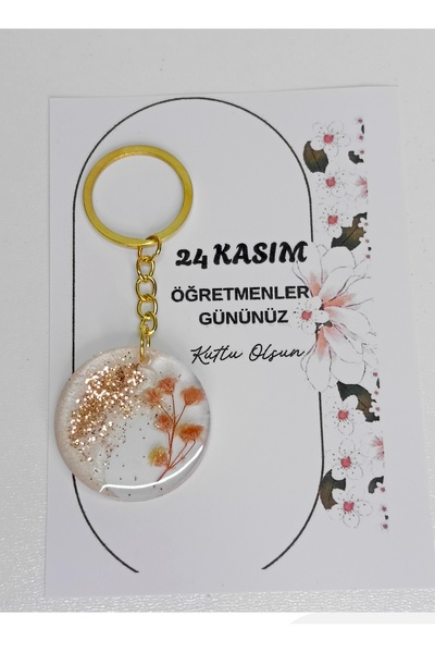 demirbasavm سلسلة مفاتيح مصنوعة يدويًا من الإيبوكسي خاصة بعيد المعلم