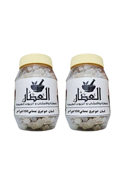 alatar Omani Hojari Frankincense 150g 2 pieces