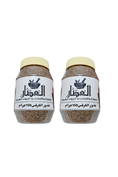 alatar بذور الكرفس 150جرام 2قطع