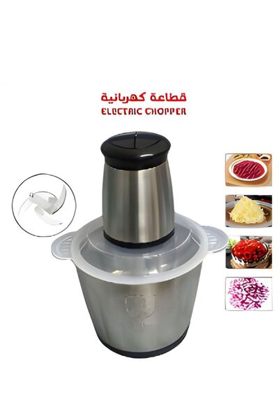 The comprehensive house Steel Electric Food Chopper 3L