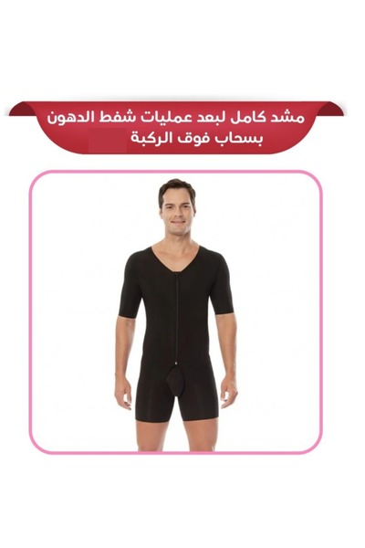 VEYA مشد رجالي مقاس S مشد كامل لبعد عمليات شفط الدهون بسحاب فوق الركبة