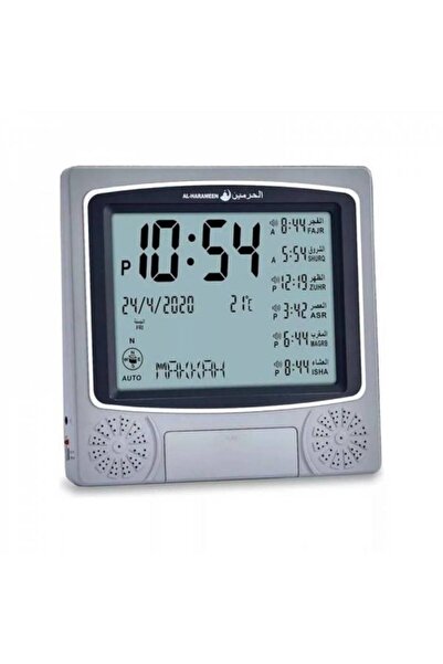 Al Haramain ساعة منبه رقمية من آزان - رمادي - 22.5 × 21.5 × 2.5 سم - HA-4010