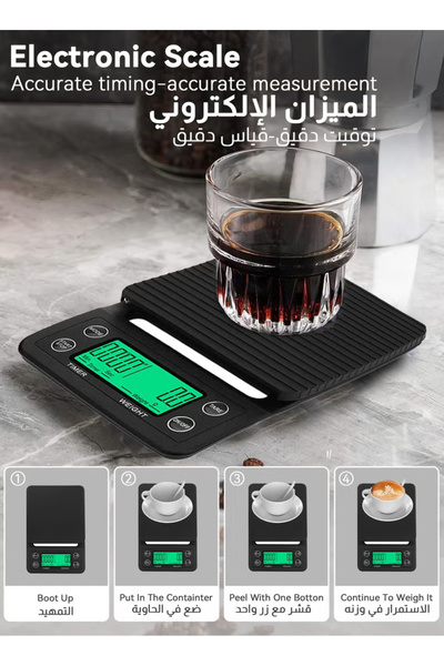 ULHYC V60 Set 14-Piece Coffee Drip Set, Including Scale, Drip Pot, Coffee Filter, Coffee Grinder, Drip