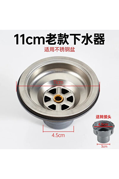 Choice 1 قطعة من الفولاذ المقاوم للصدأ حوض تصريف حوض تصريف مصفاة النفايات سدا...