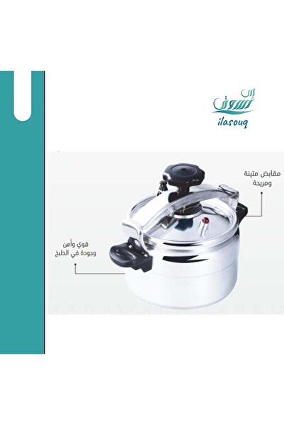 DAC 3-Liter Pressure Cooker