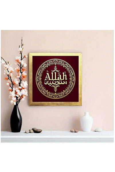ŞAN ART DESİGN ALLAH YAZILI 5D ELMAS MOZAİK PUZZLE BOYAMA SETİ 40*40cm