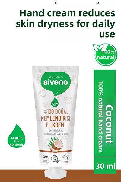 Siveno كريم طبيعي 100% لليدين والجسم، جوز الهند والأفوكادو، مرمم (30 مل)