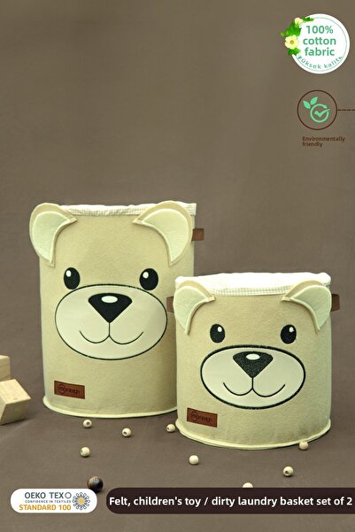 mordesign مجموعة من قطعتين - صندوق تخزين للأطفال، منظم غسيل/ألعاب، سلسلة موربير، كابتشينو