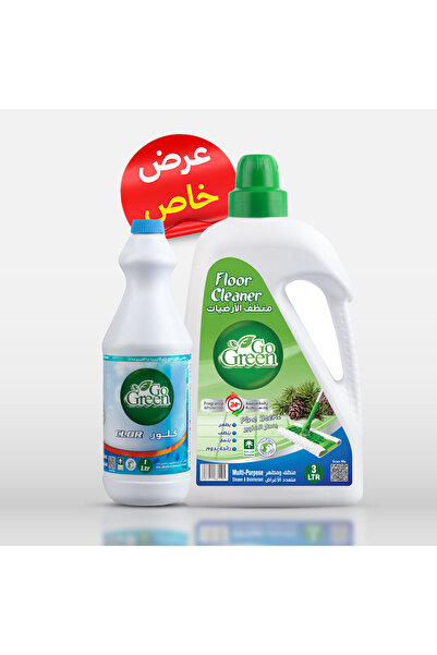 GoGreen منظف ​​الأرضيات 3 لتر مبيض الصنوبر + مطهر 1 لتر