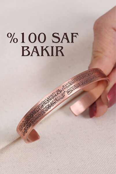 Süspüs Accessories Ayetel Kürsi Yazılı Saf Bakır Bilezik