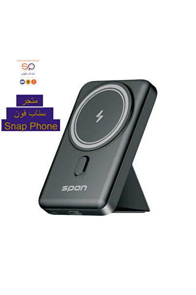Spon باور بانك 10000 مللي أمبير - شاحن لاسلكي MagSafe 22 واط PD