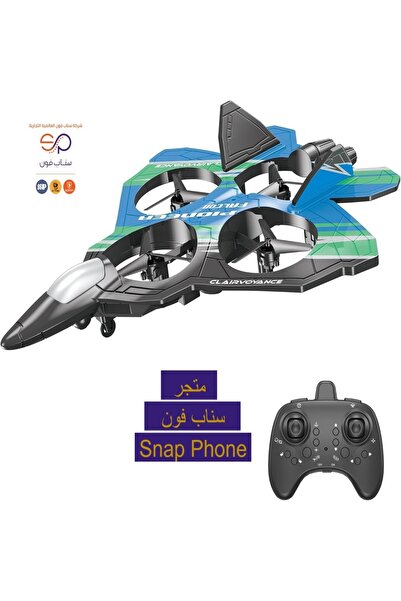 Generic Remote-Controlled Foam Helicopter with Lights for Kids from YESMAX