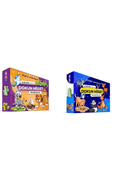 Artenino Cheerful and Cute Animals Set 12+12 Large Pieces Touch and Feel Puzzle
