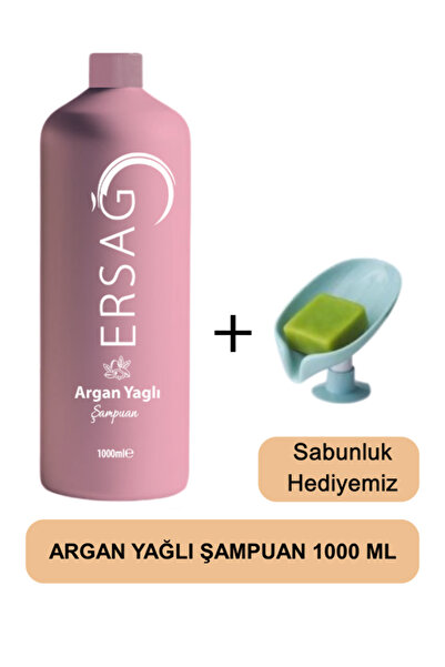 Ersağ شامبو زيت الأرغان 1000 مل - صابون هدية منا 208-04