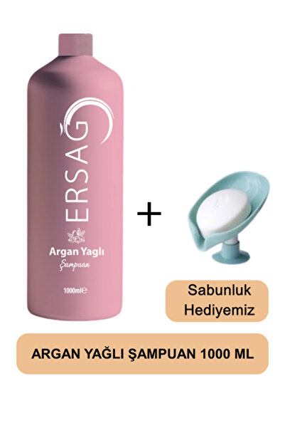 Ersağ شامبو زيت الأرغان 1000 مل - موزع الصابون هديةنا 208-06