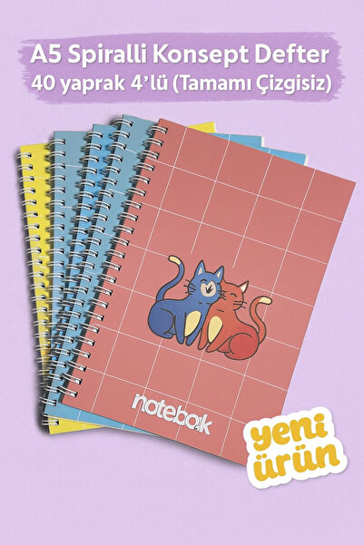 KarmaOfis دفتر ملاحظات حلزوني مقاس A5، 40 ورقة، 4 أجزاء (جميعها غير مسطرة)