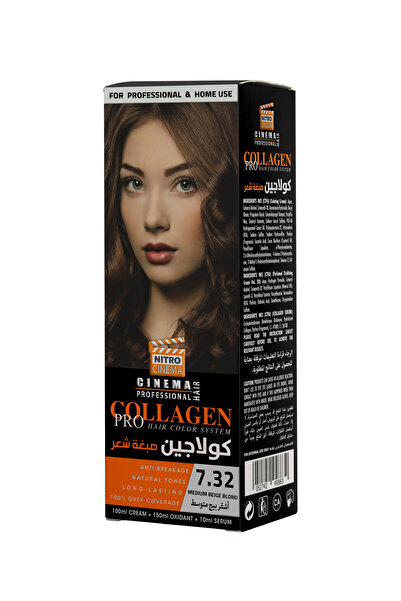 NITRO CINEMA نيتروسينيما صبغة شعر 7.32 أشقر بيج متوسط