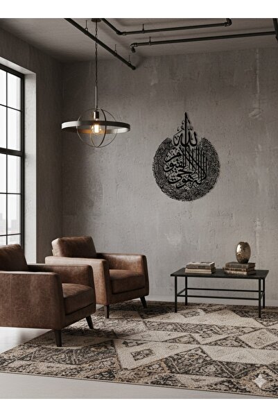 LUNOART Ayetel Kürsi Metal duvar tablosu
