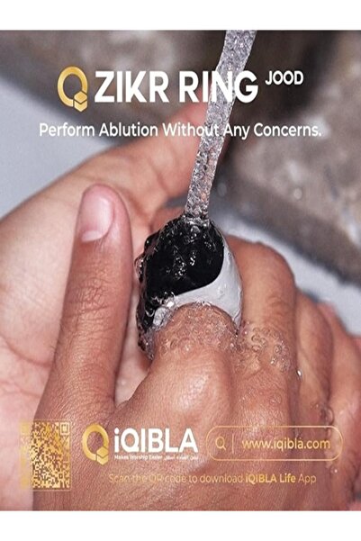 iqibla خاتم التسبيح الذكي جود