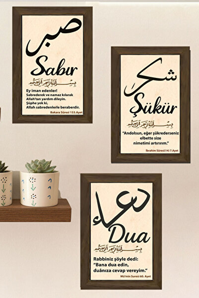 MODERN TASARI Sabret – Şükret – Dua Et 3’lü Ahşap İslami Tablo Seti - Çerçevesiz - UV Baskı