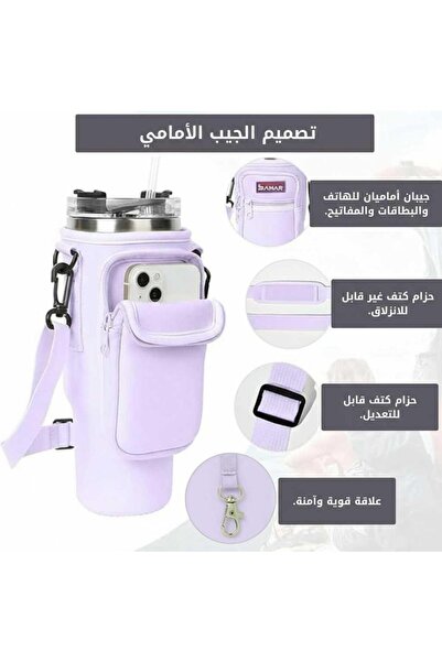 Samar Stanley 40 oz Tumbler Carrier Bag, Adjustable Shoulder Strap & Multiple Pockets, Smart Design | Elegant Purple.