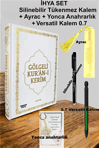 Ayfa Basın Yayın Silinebilir Tükenmez Kalemli Gölgeli Kuranı Kerim Kendin Yaz-ezberle -ayraclı Beyaz Set