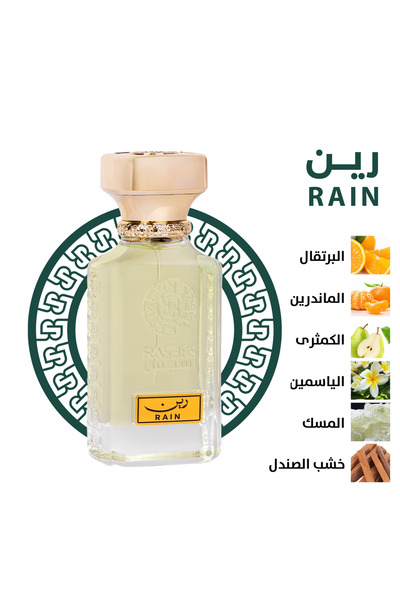 rasees Rasasi Rain Perfume for Unisex, 75 ml
