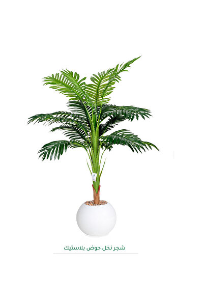 co arma Artificial palm tree with plastic pot, 110 cm high