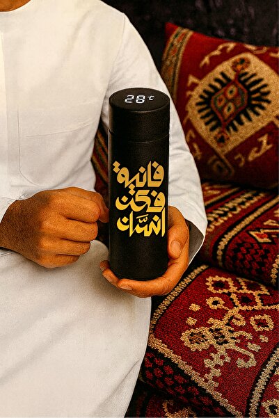 BSE Smart Thermos | Arabic Design “Fleeting, Be Human” ☕🌿 | Digital Touchscreen | A Truly Elegant Gift