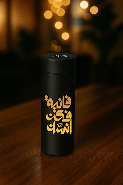 BSE Smart Thermos | Arabic Design “Fleeting, Be Human” ☕🌿 | Digital Touchscreen | A Truly Elegant Gift