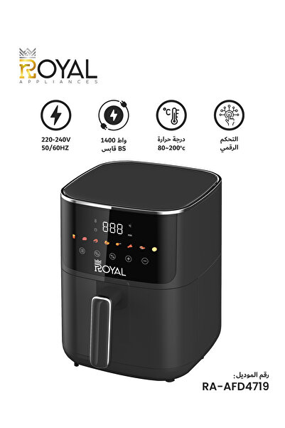 Royal Digital Air Fryer 80-200 C Temperature, With Visible Windows, Rapid Hot Air Circulation, 4.7