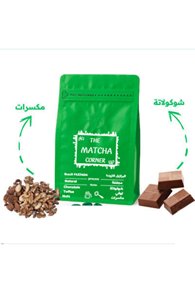 THE MATCHA CORNAR Whole Bean Coffee Brazil Fazenda