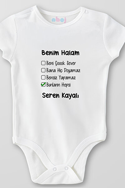 Ahoj 100% Organic Cotton My Aunt Loves Me Very Much Baby Bodysuit Short Sleeve